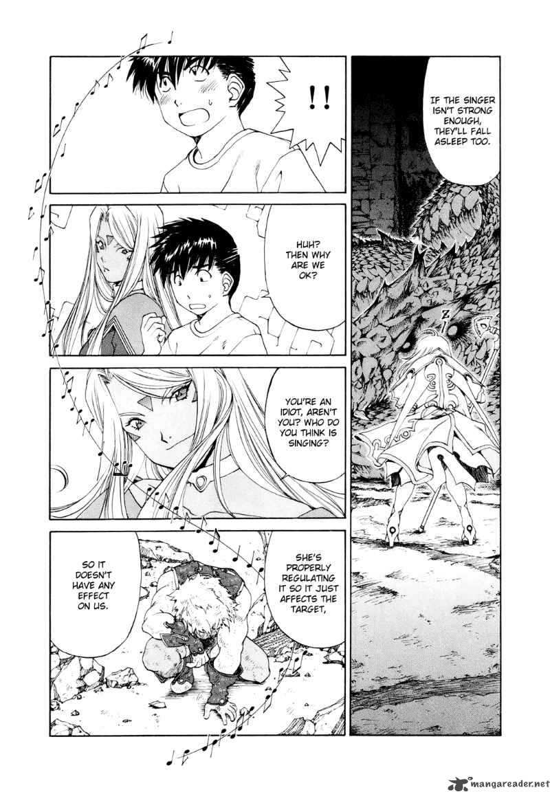 Ah My Goddess 259 4