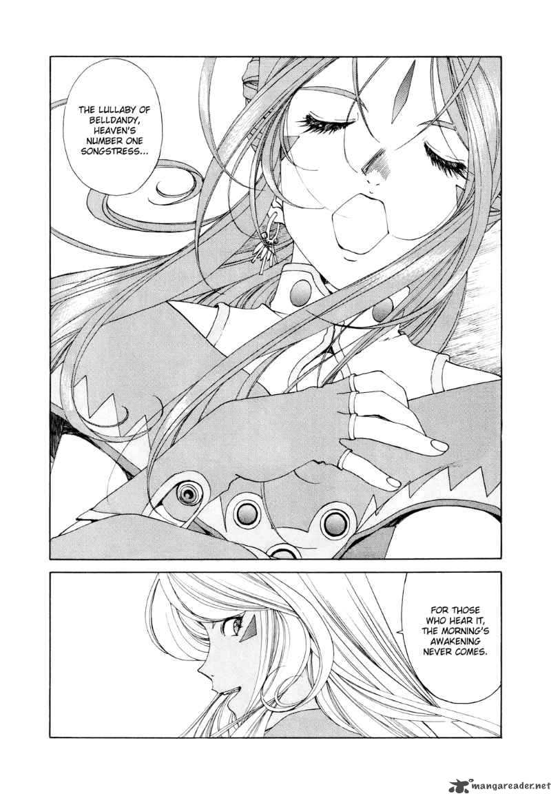 Ah My Goddess 259 5