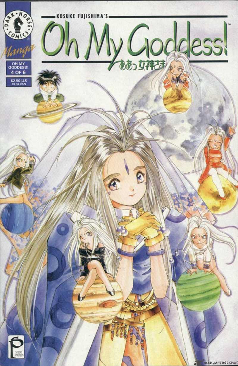 Ah My Goddess 26 1