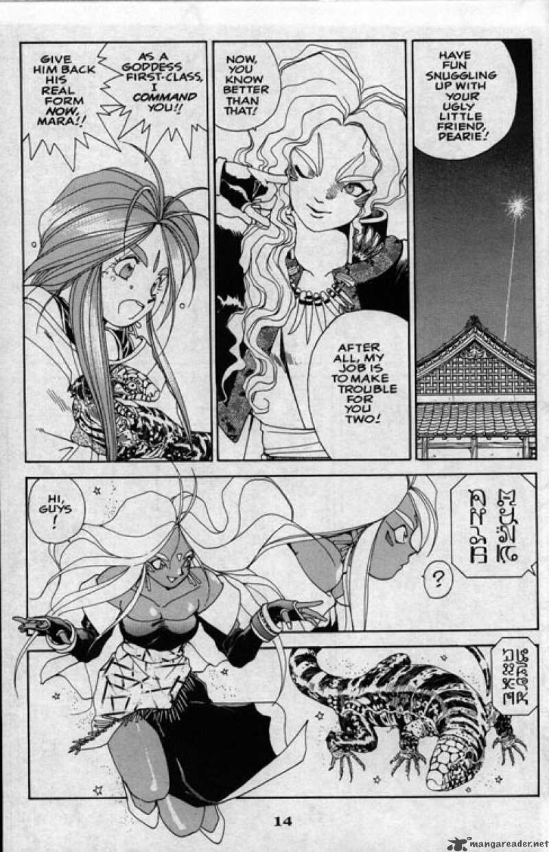 Ah My Goddess 26 15
