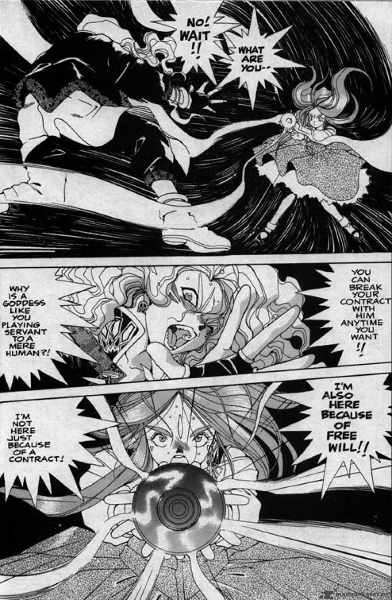 Ah My Goddess 26 24