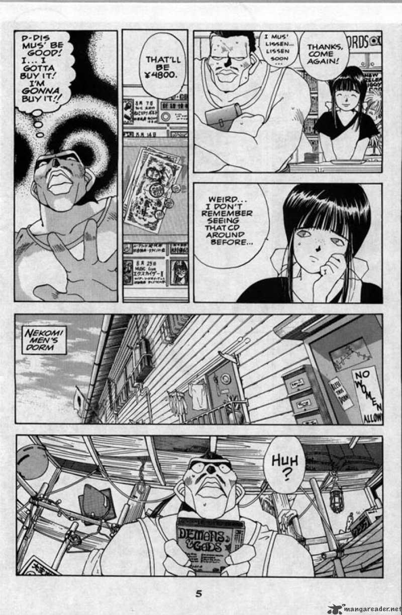Ah My Goddess 26 6