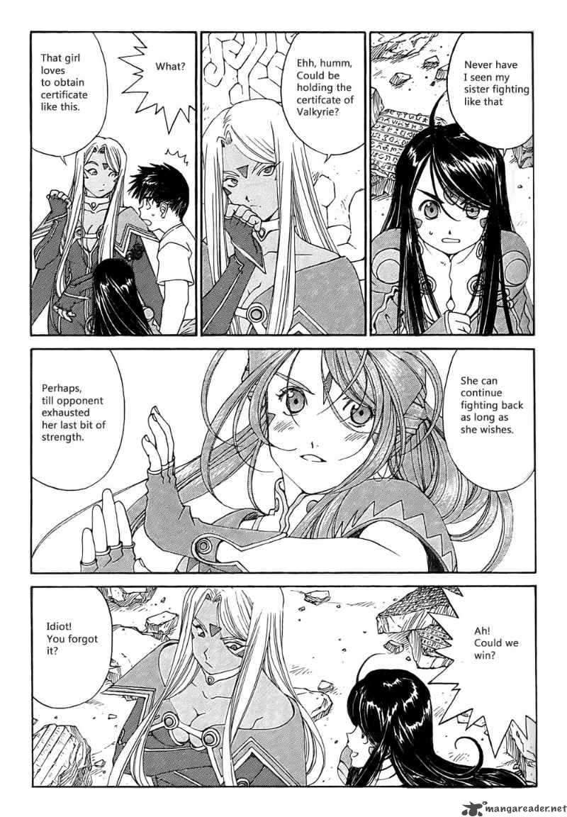 Ah My Goddess 260 3