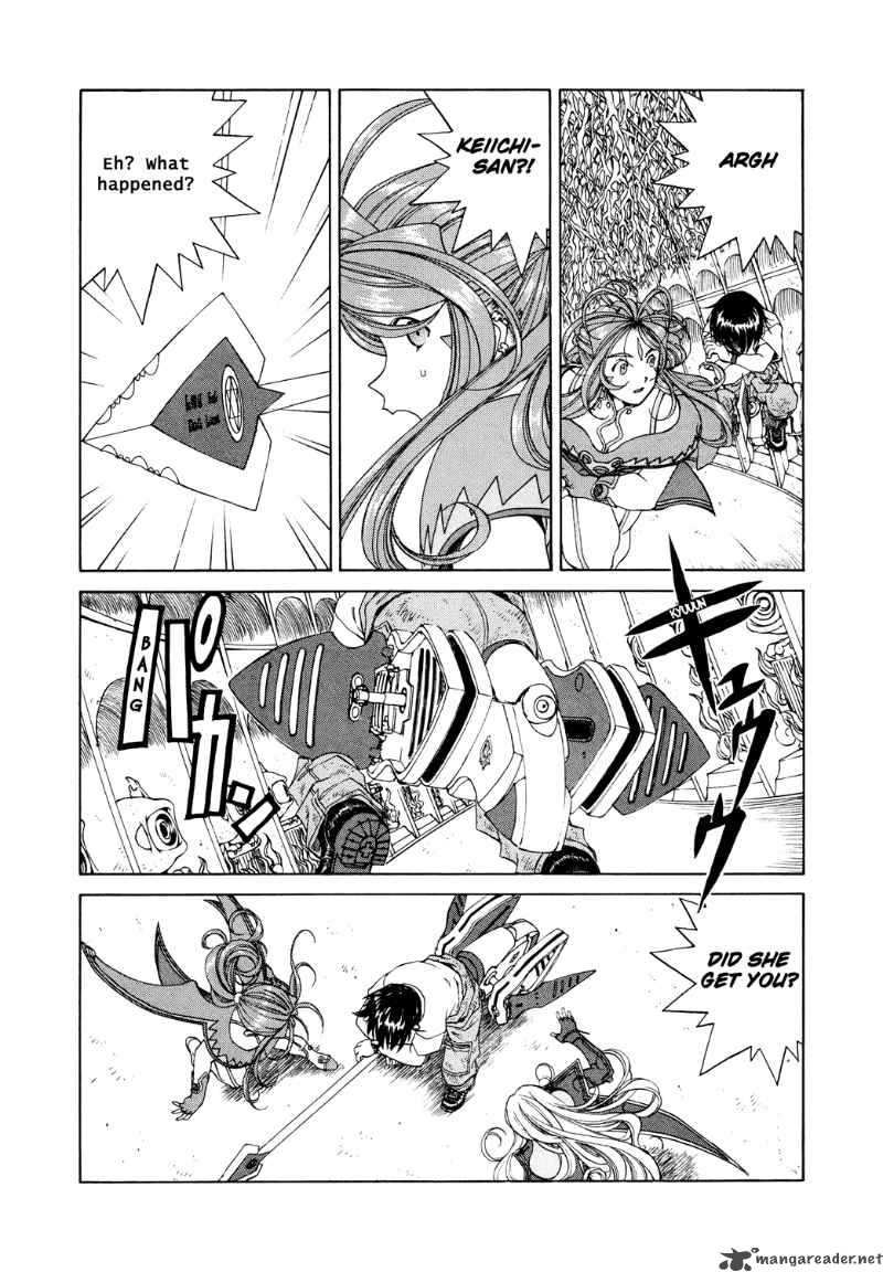 Ah My Goddess 261 5