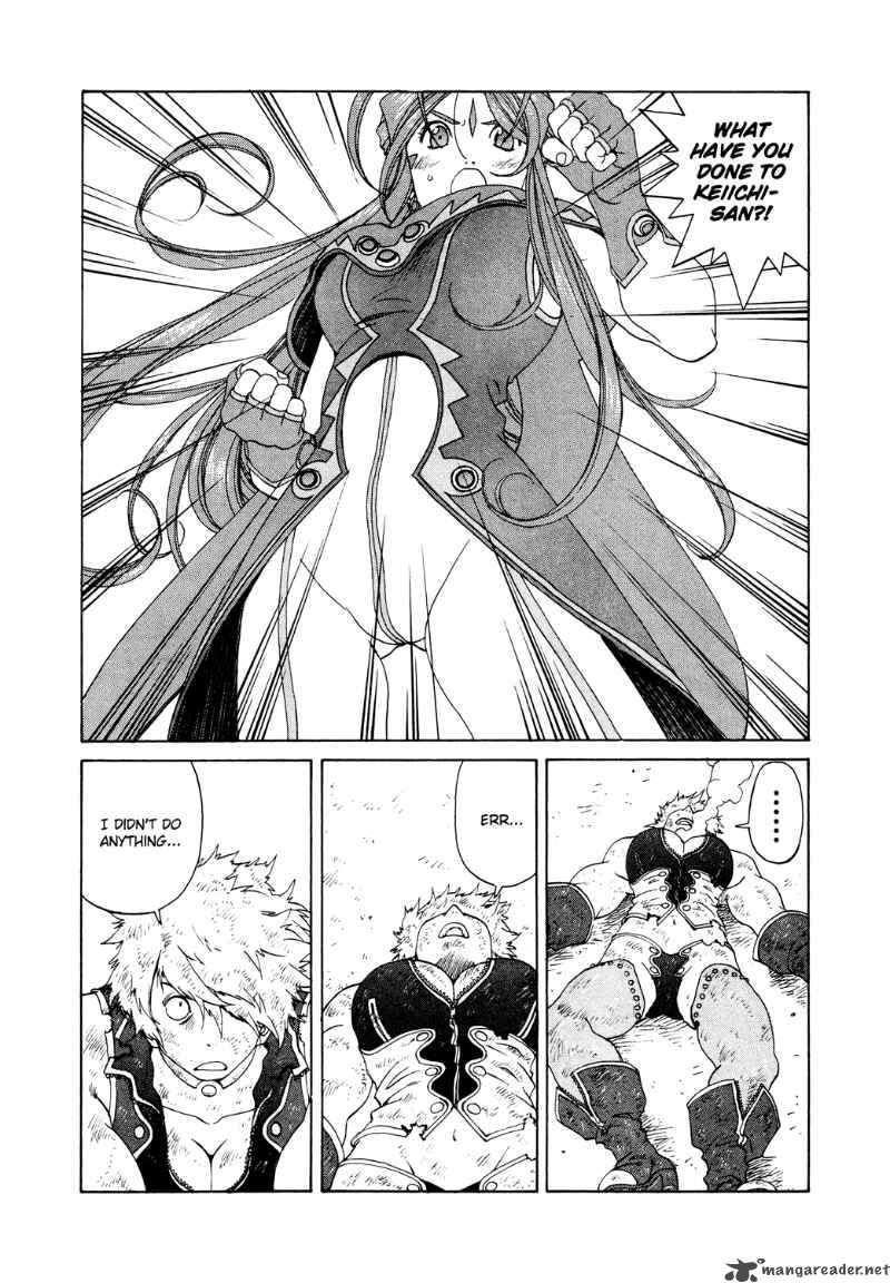 Ah My Goddess 261 7