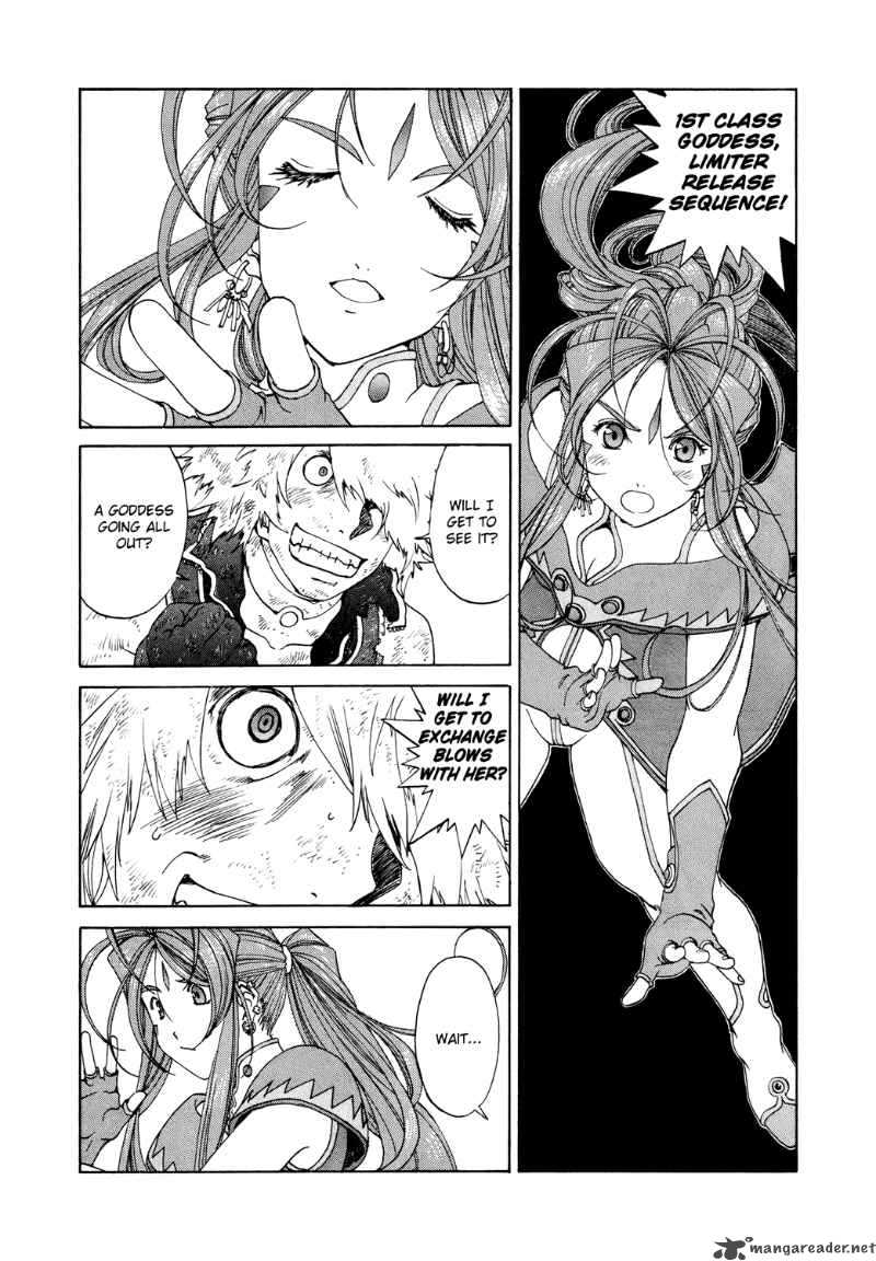 Ah My Goddess 261 9