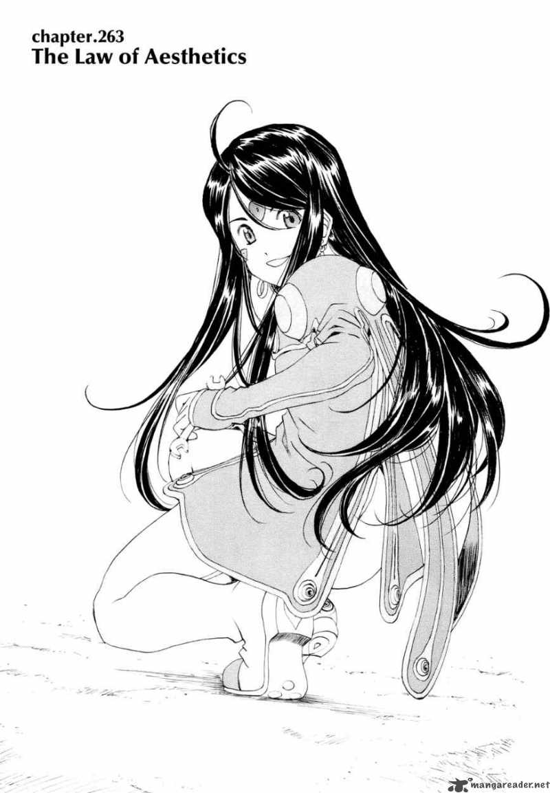 Ah My Goddess 263 1