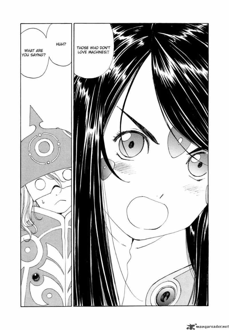 Ah My Goddess 263 14