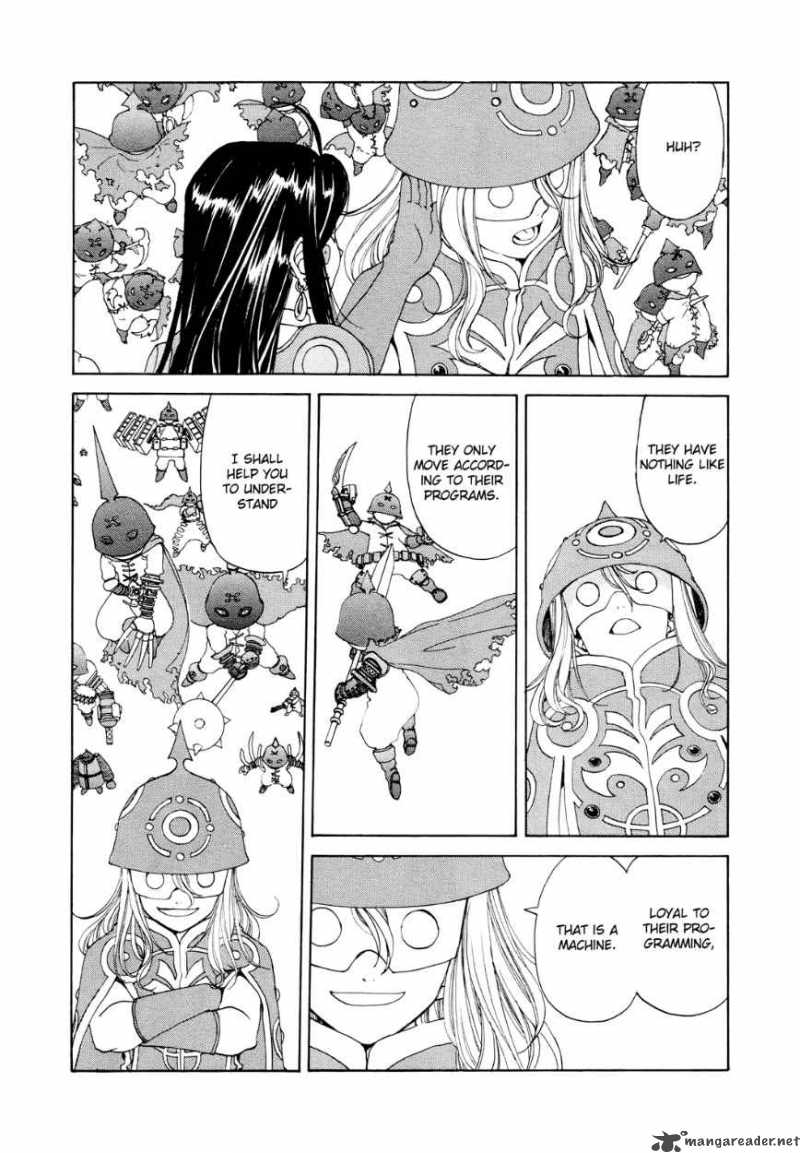 Ah My Goddess 263 16