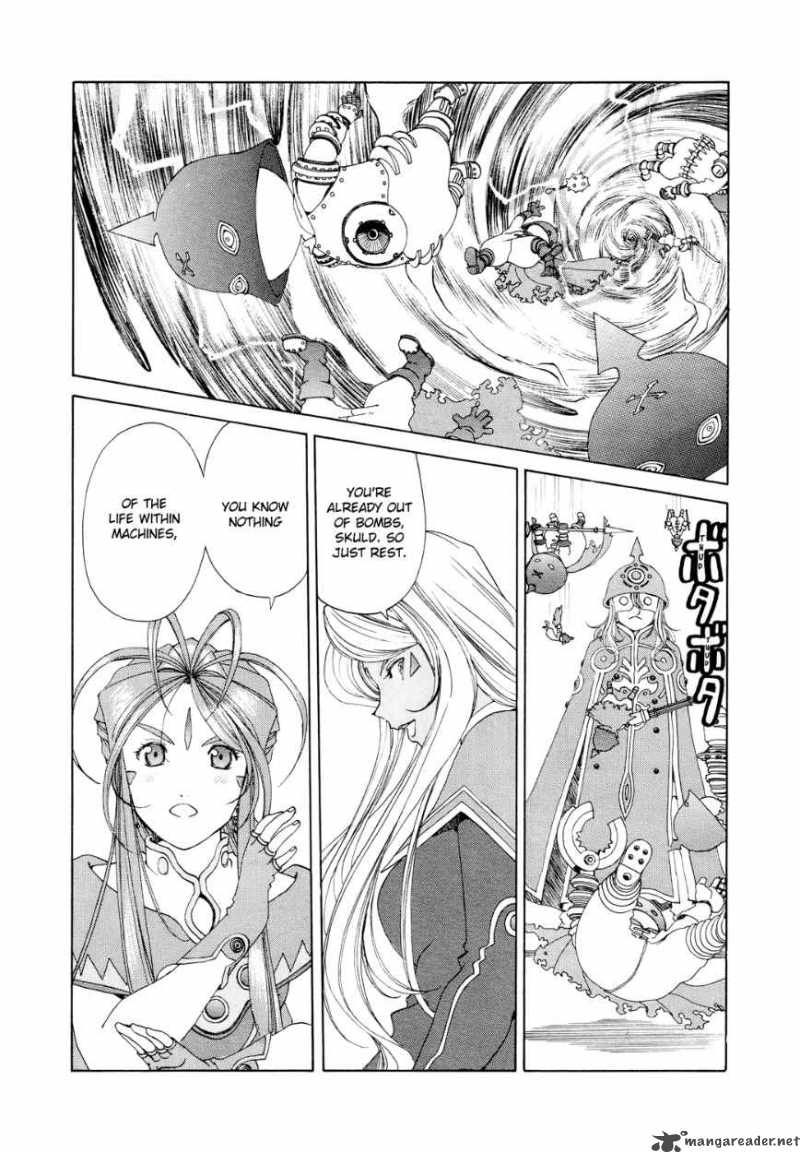 Ah My Goddess 263 19