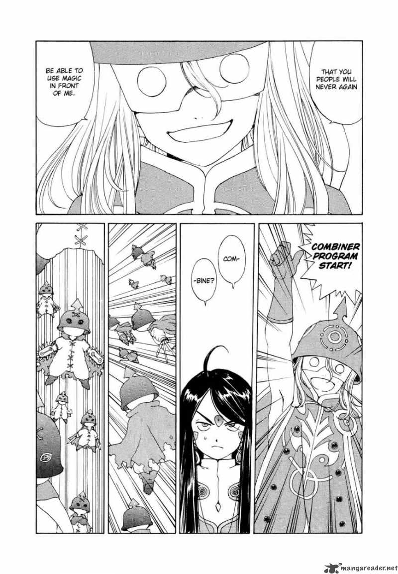 Ah My Goddess 263 21