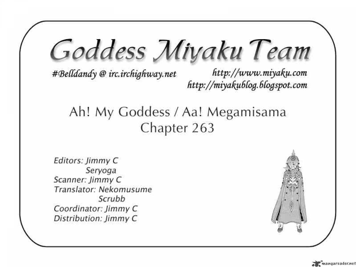Ah My Goddess 263 25
