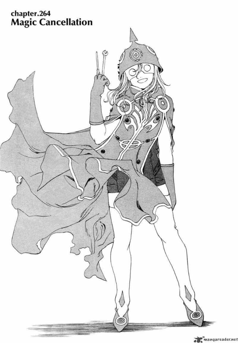 Ah My Goddess 264 1