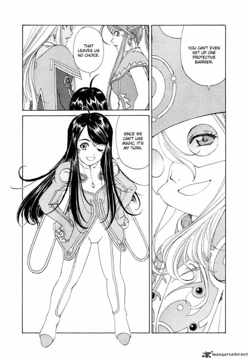 Ah My Goddess 264 13