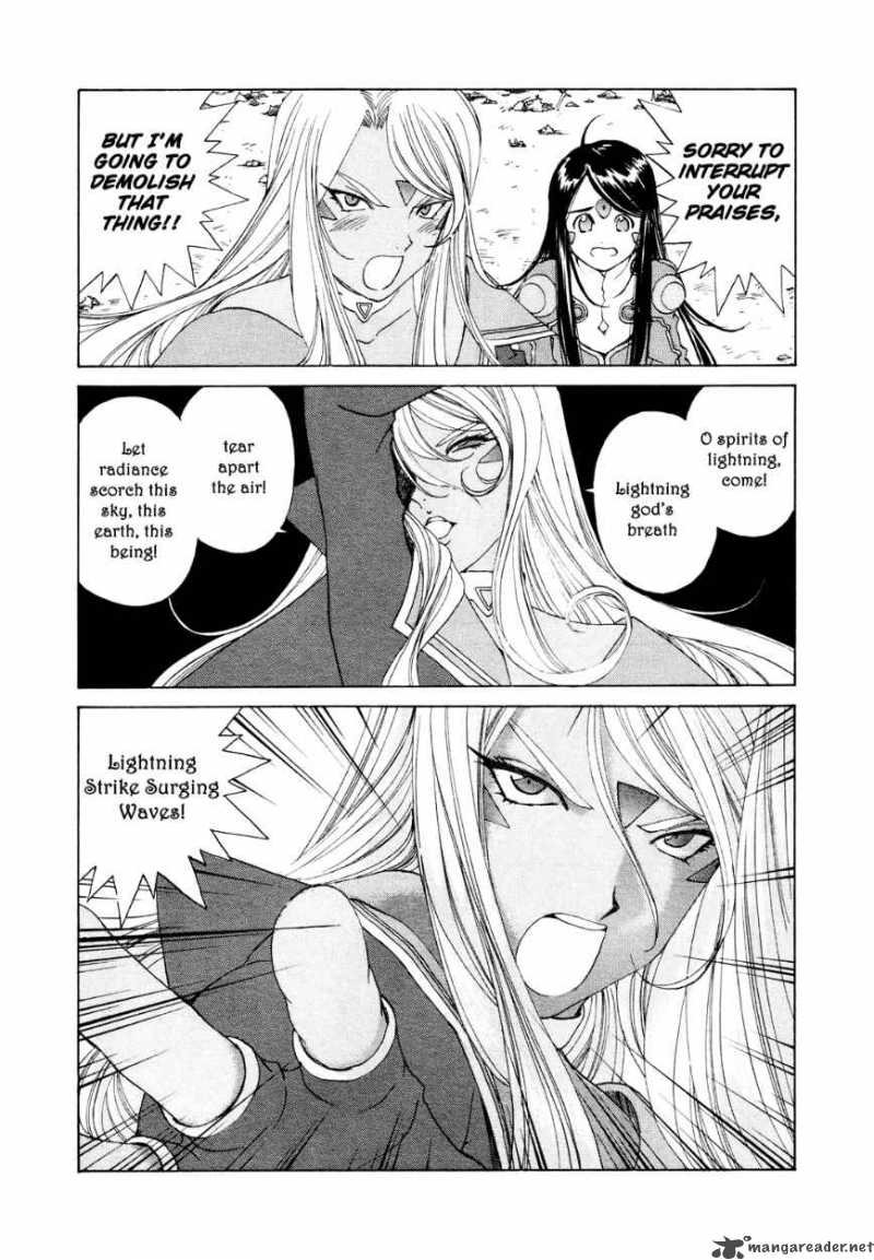 Ah My Goddess 264 4