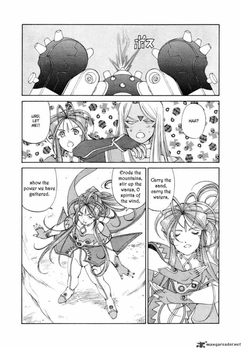 Ah My Goddess 264 5