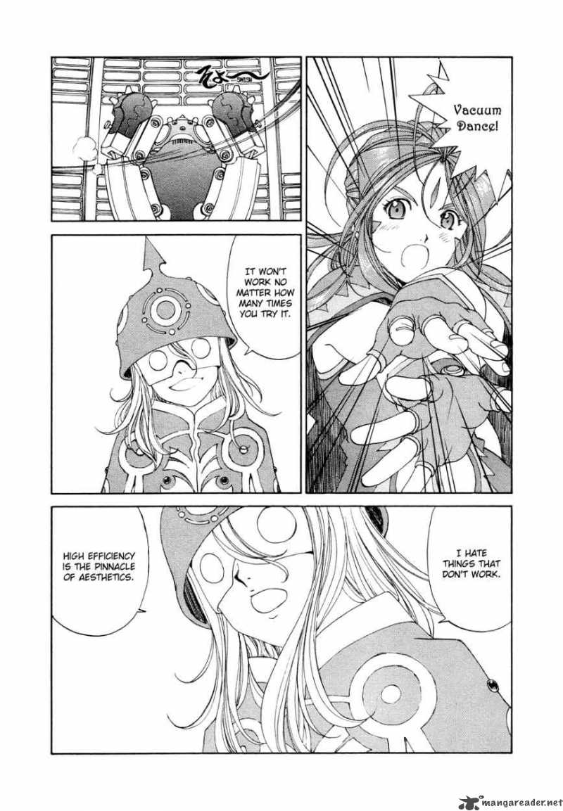 Ah My Goddess 264 6