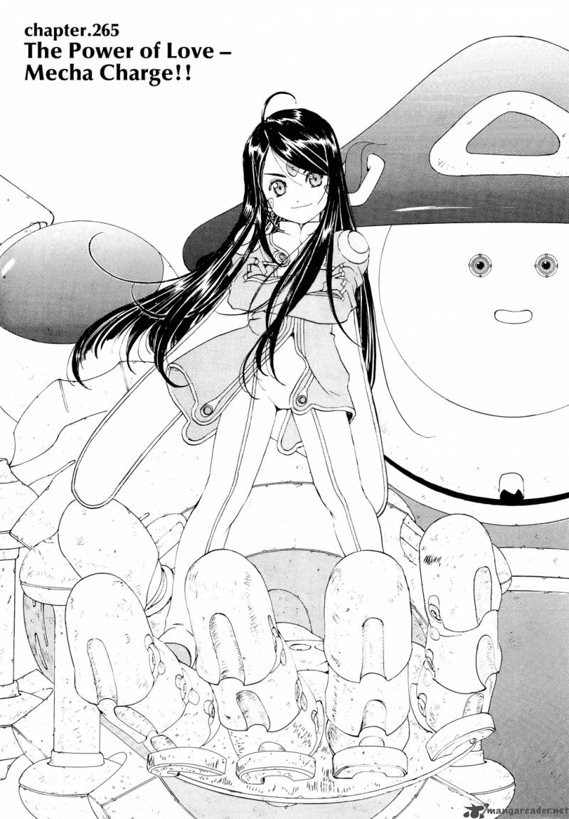 Ah My Goddess 265 1