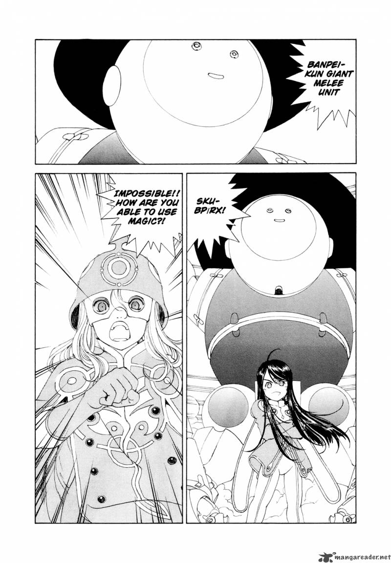 Ah My Goddess 265 2