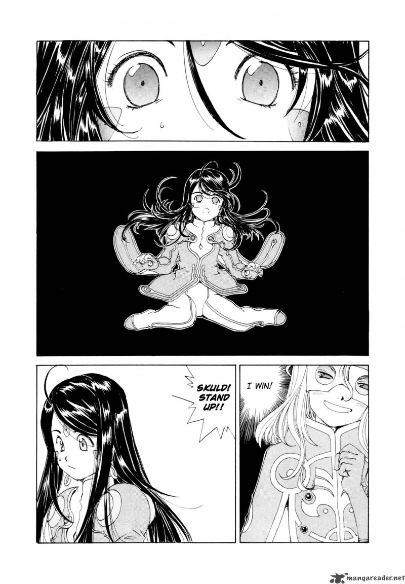Ah My Goddess 265 20