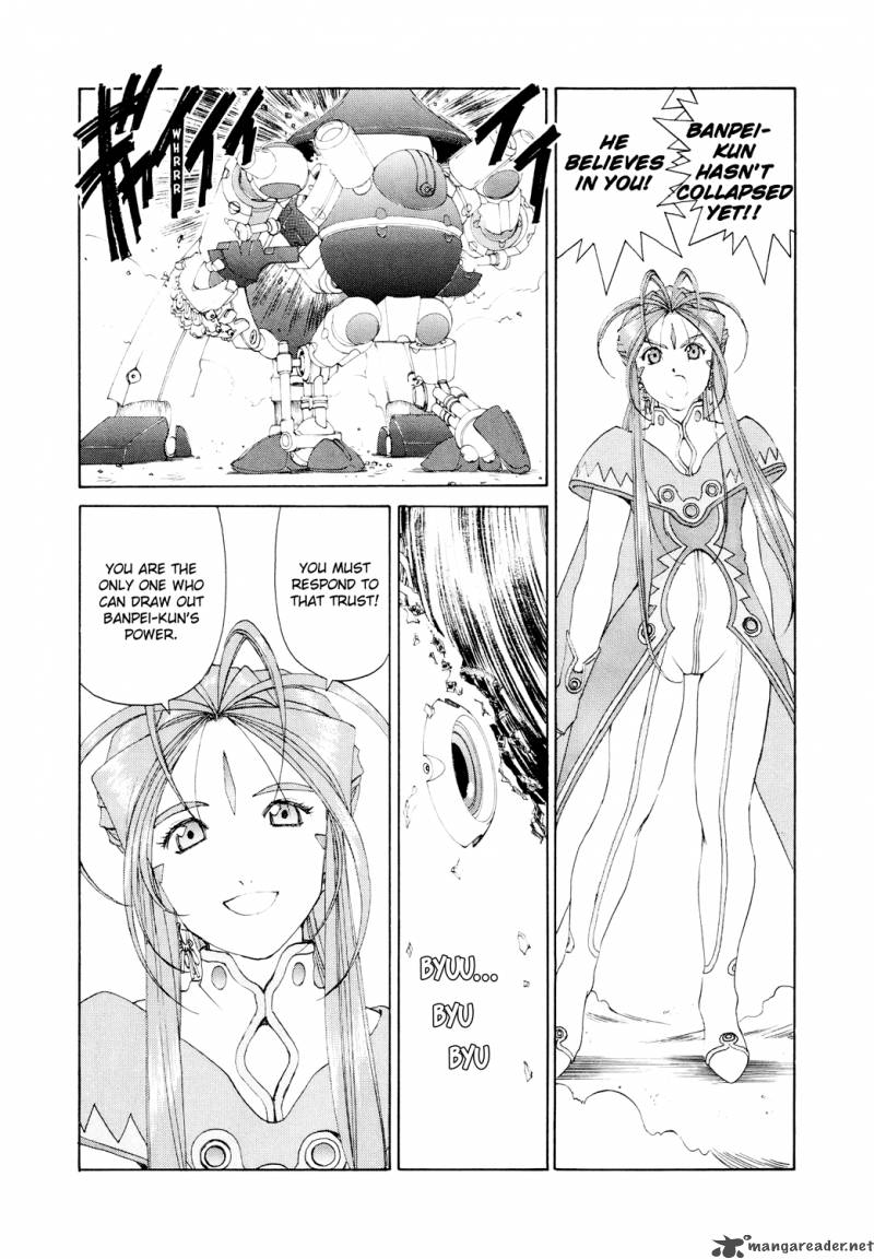 Ah My Goddess 265 21