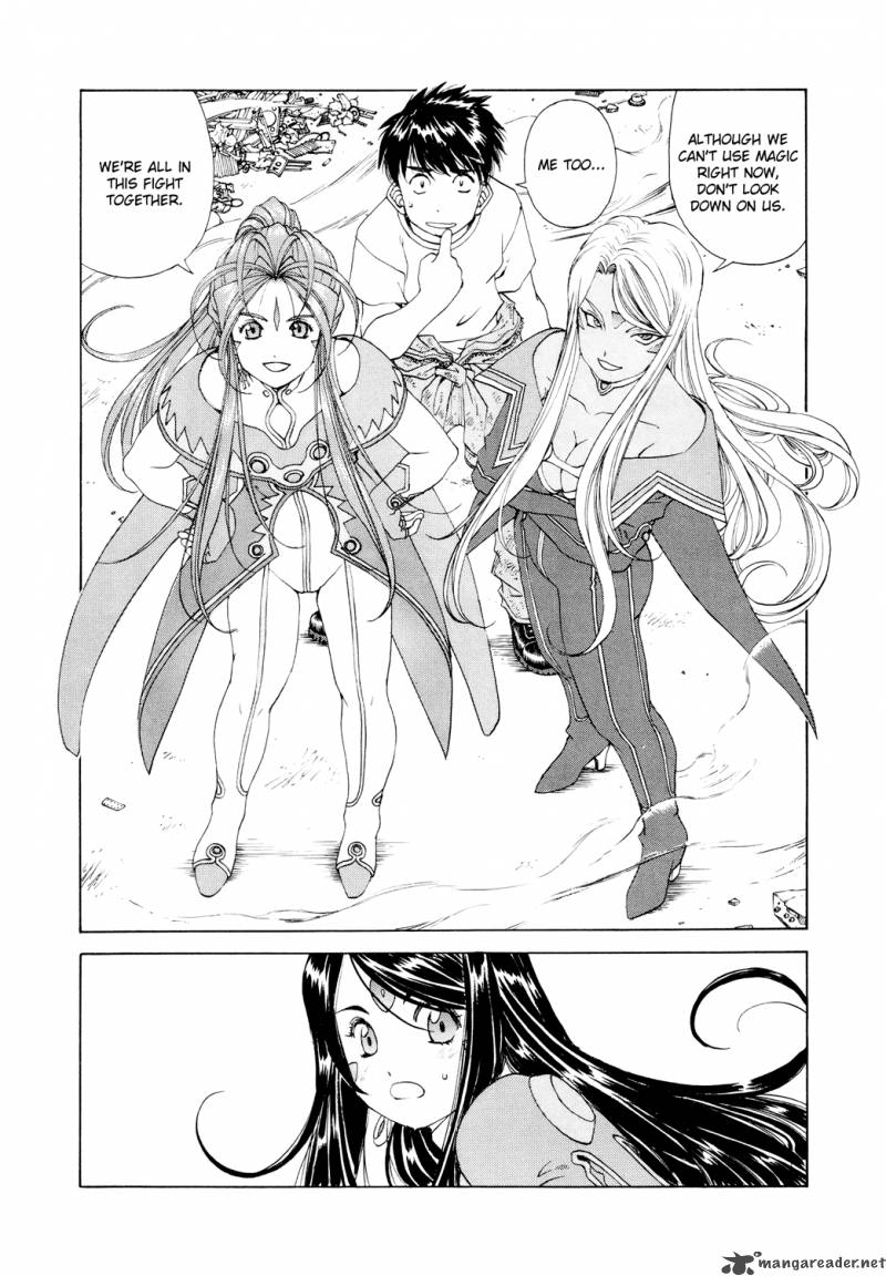 Ah My Goddess 265 23