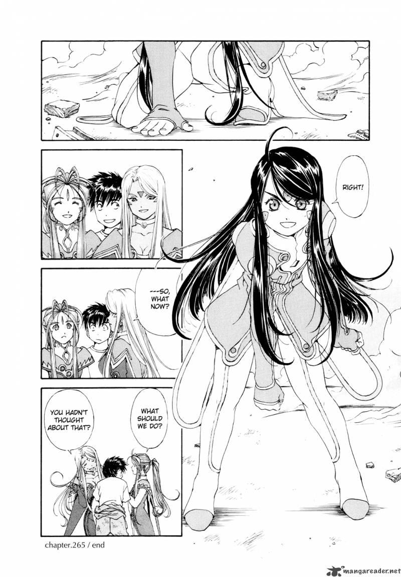 Ah My Goddess 265 24