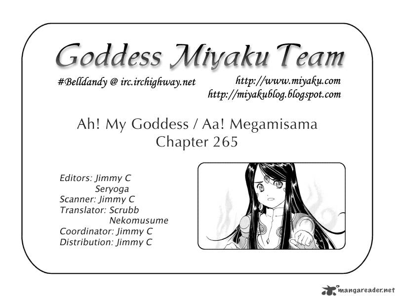 Ah My Goddess 265 25