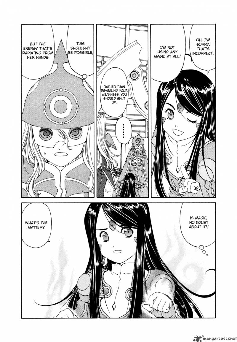 Ah My Goddess 265 3