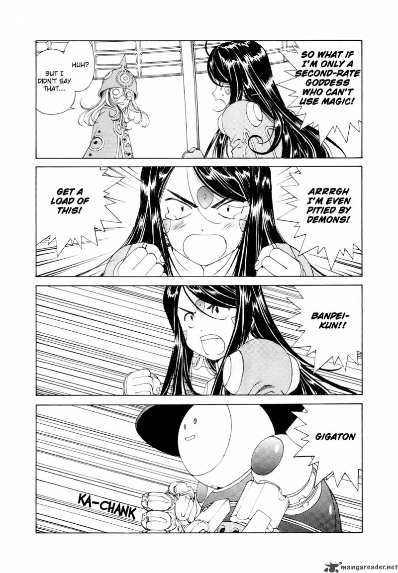 Ah My Goddess 265 4