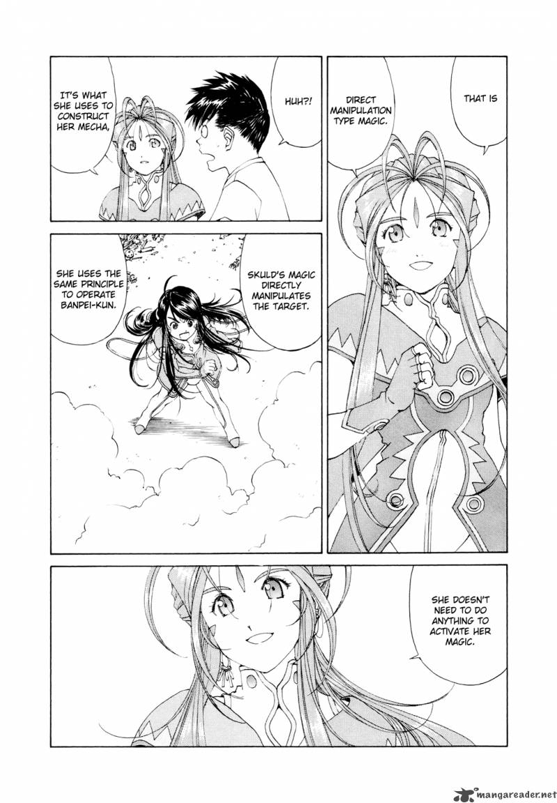 Ah My Goddess 265 7