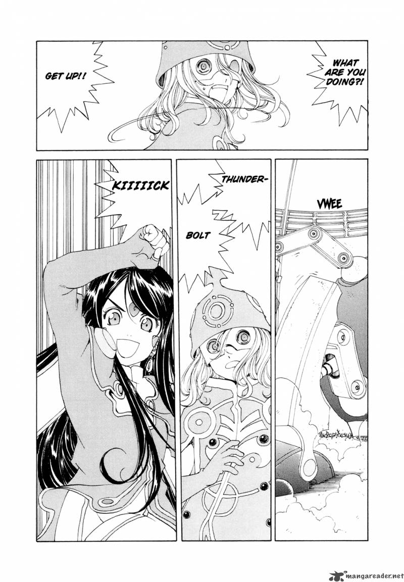 Ah My Goddess 265 8