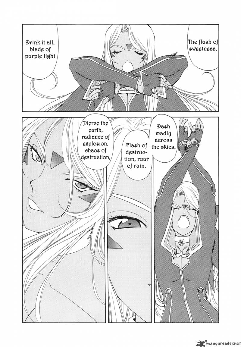 Ah My Goddess 266 14