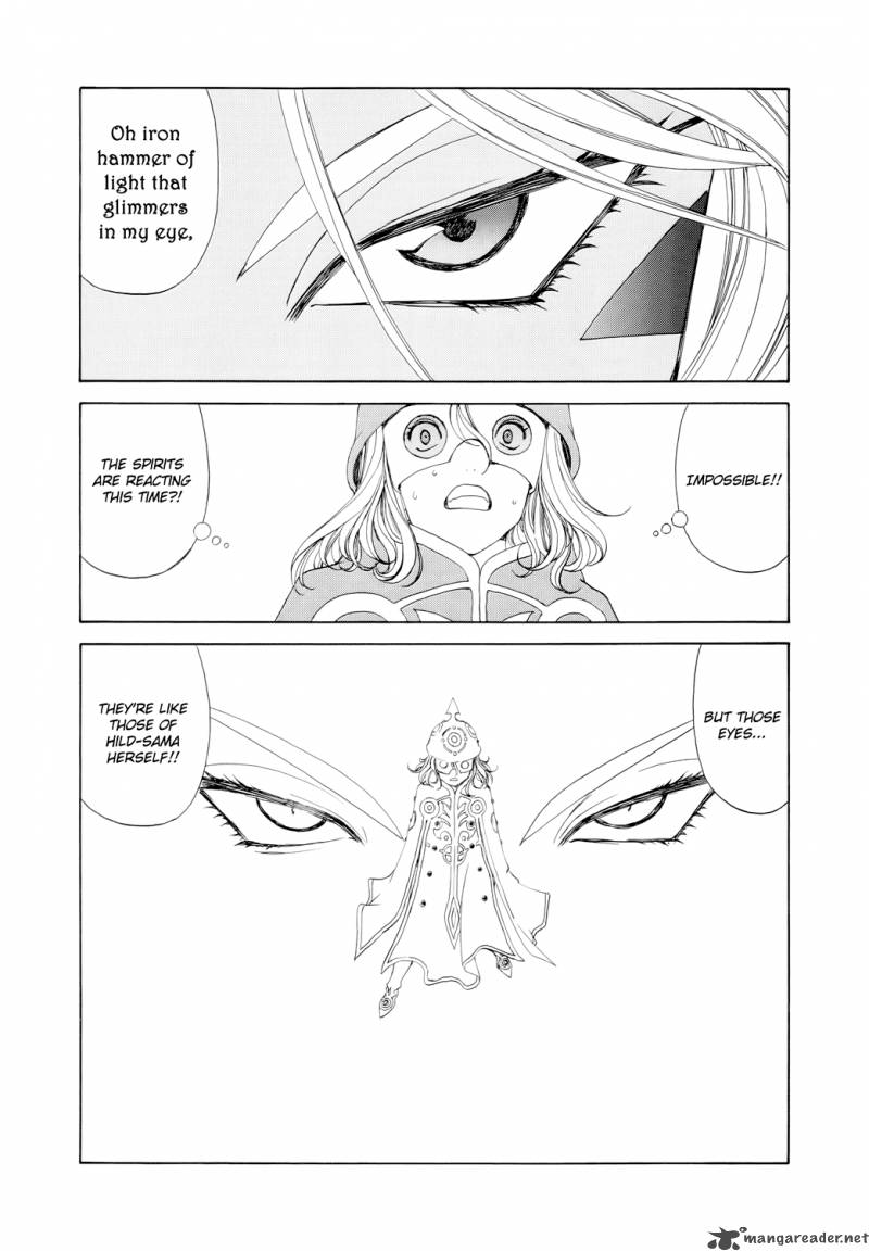 Ah My Goddess 266 15