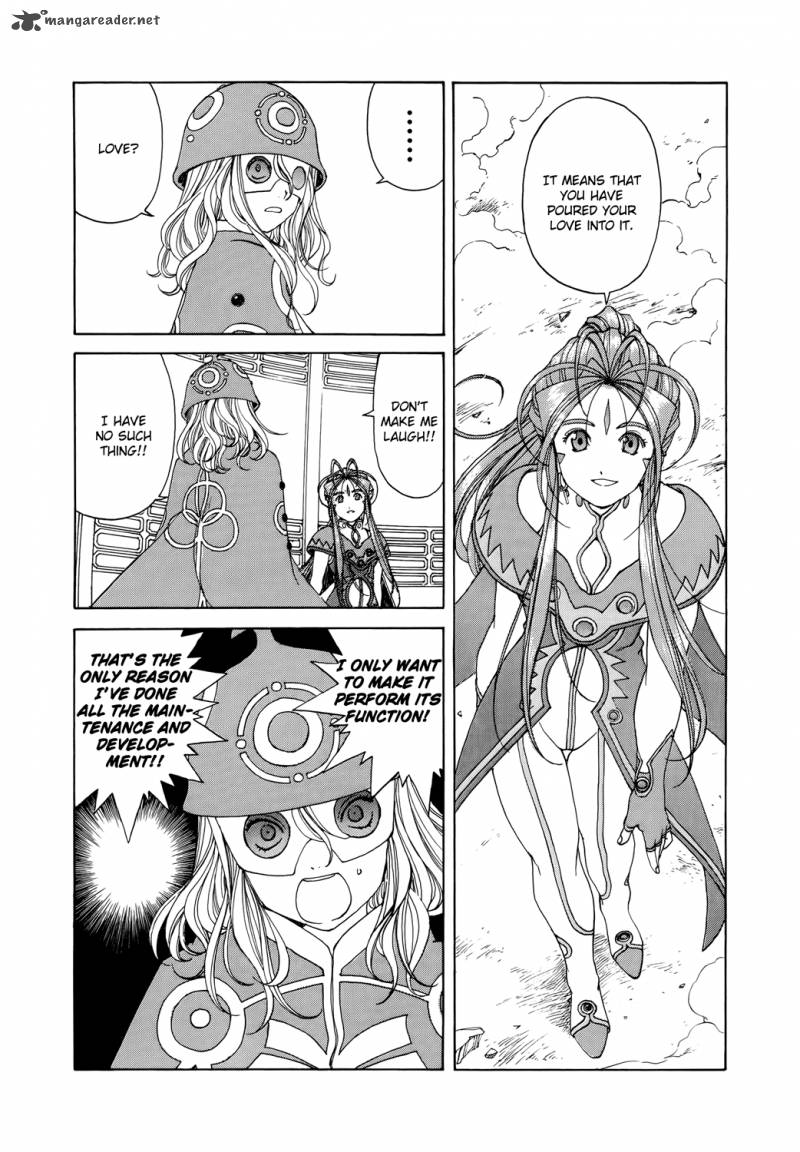 Ah My Goddess 267 18