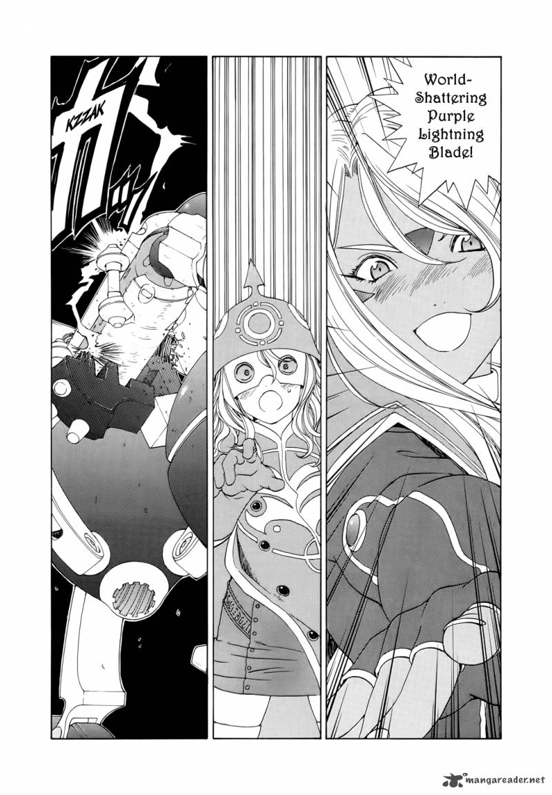 Ah My Goddess 267 2