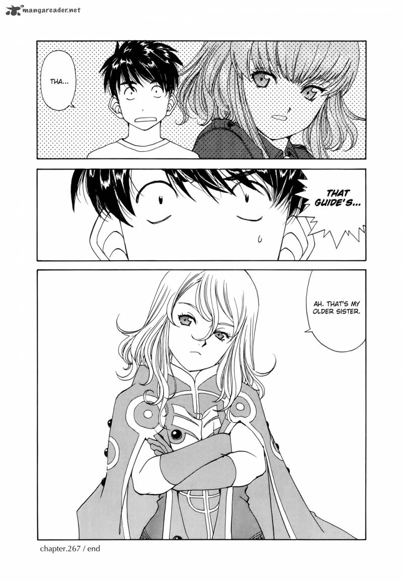 Ah My Goddess 267 22