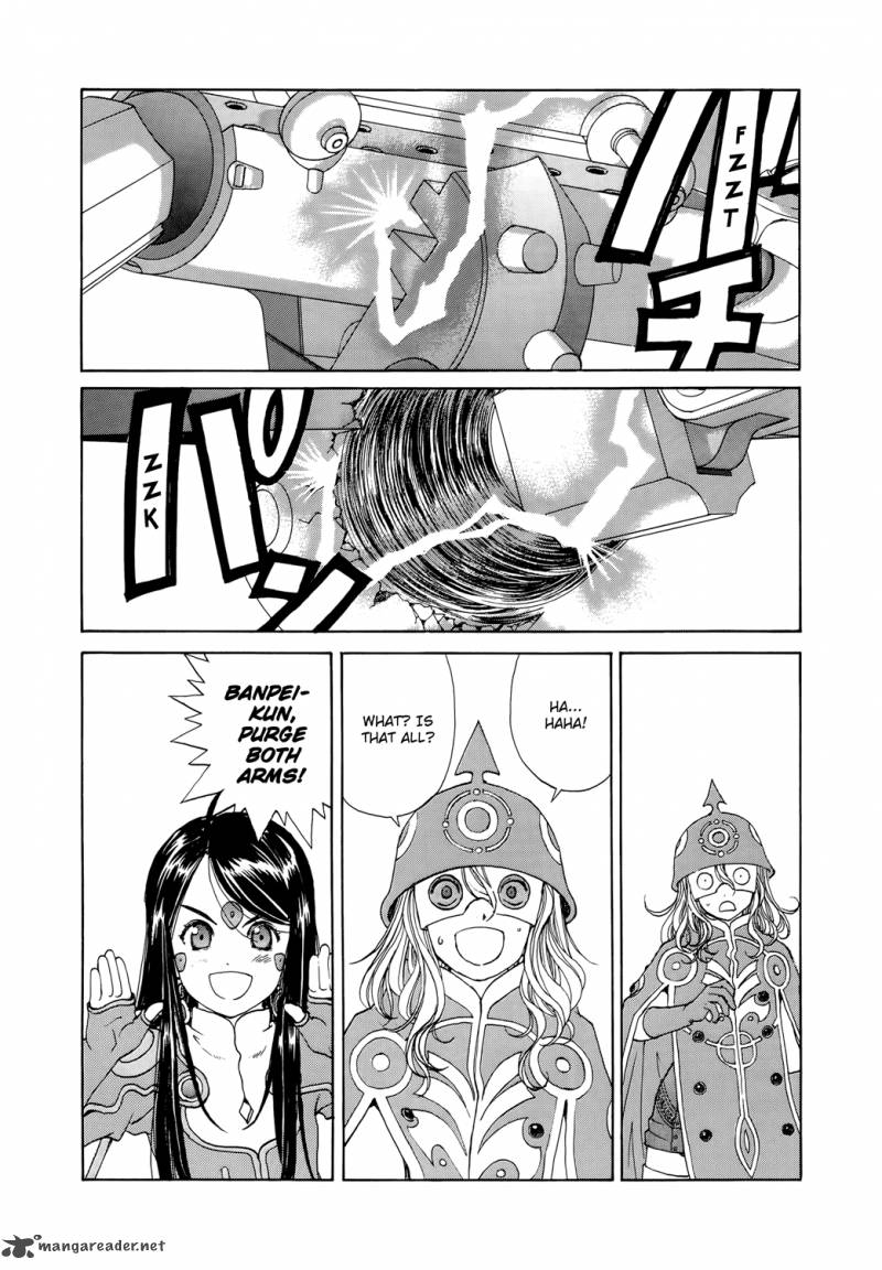 Ah My Goddess 267 3