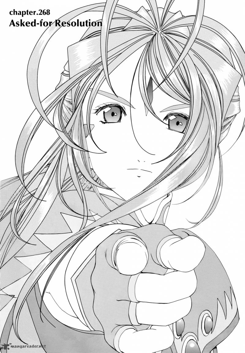 Ah My Goddess 268 1