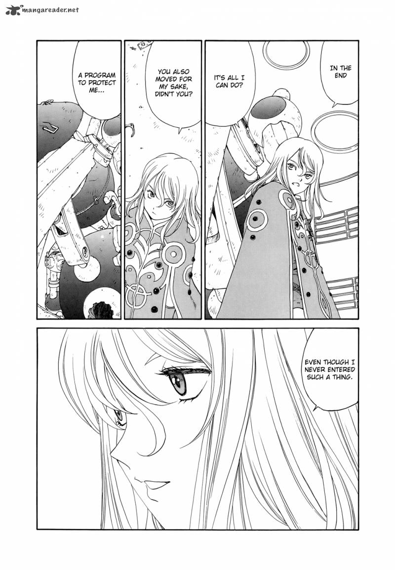 Ah My Goddess 268 17