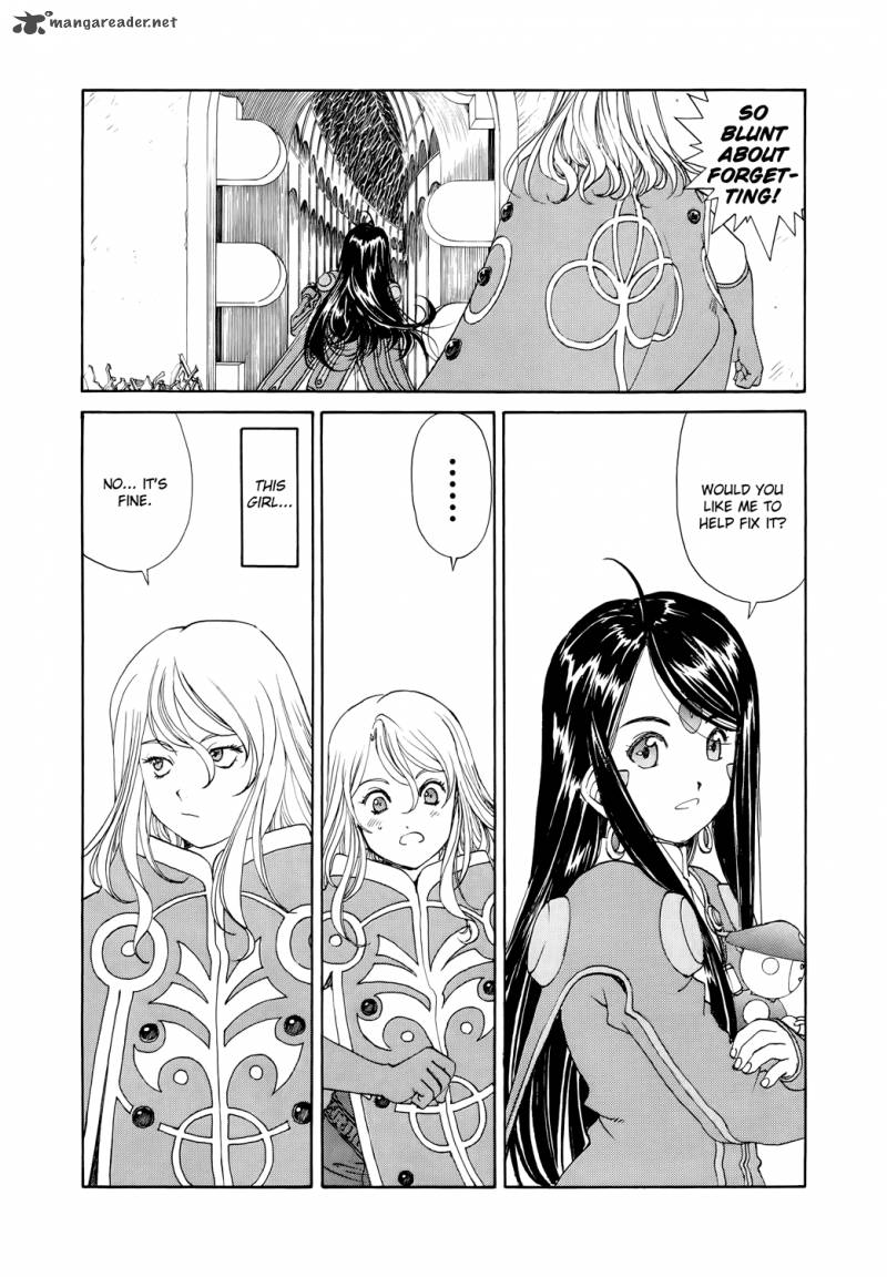 Ah My Goddess 268 19