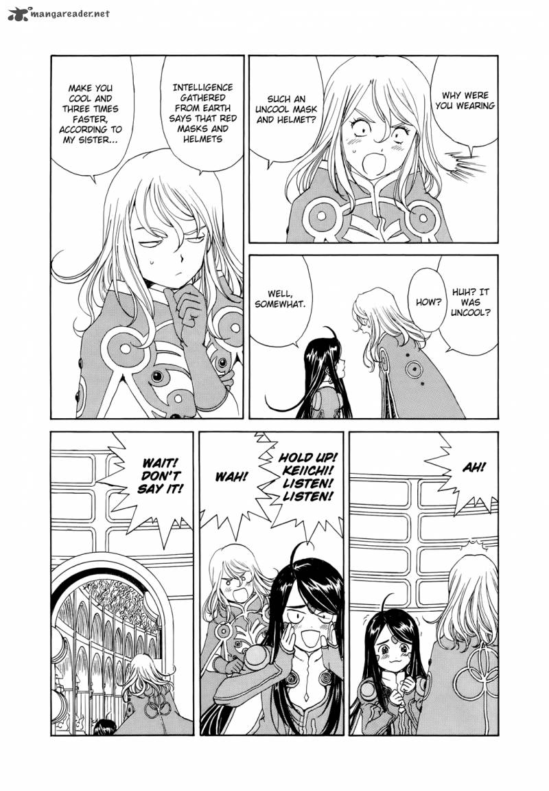 Ah My Goddess 268 22