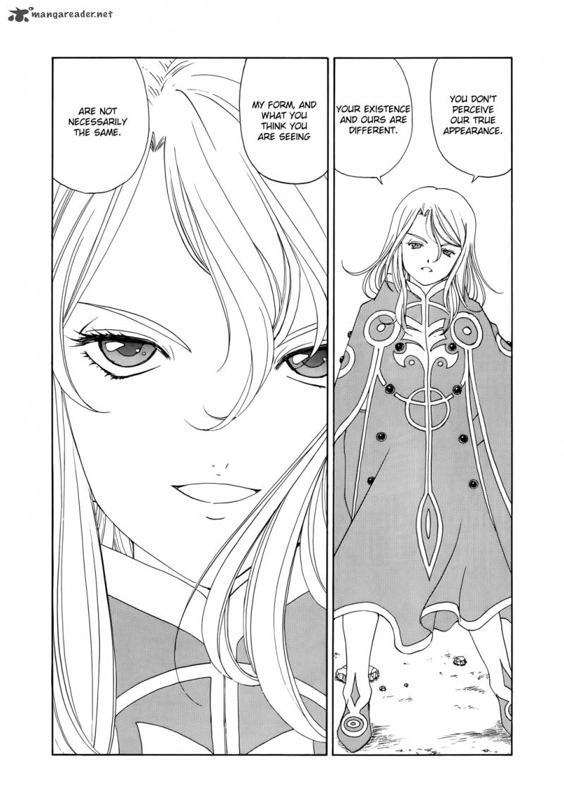 Ah My Goddess 268 3