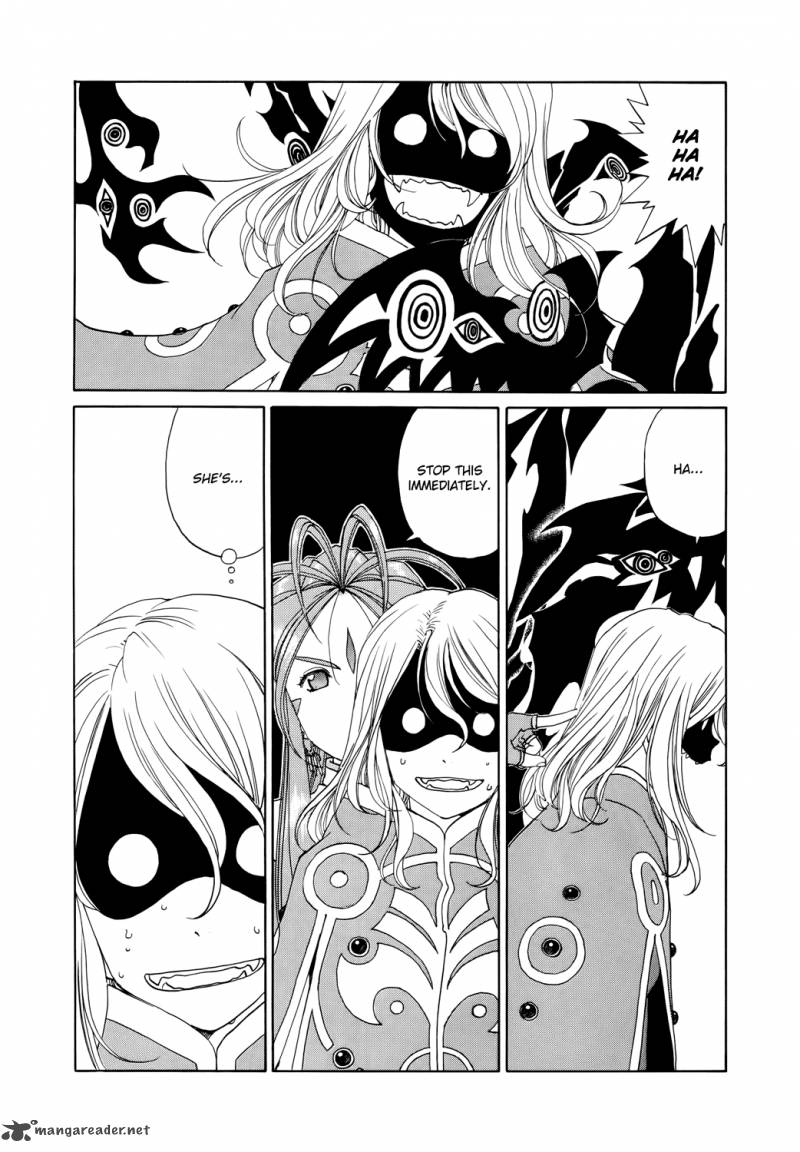 Ah My Goddess 268 7