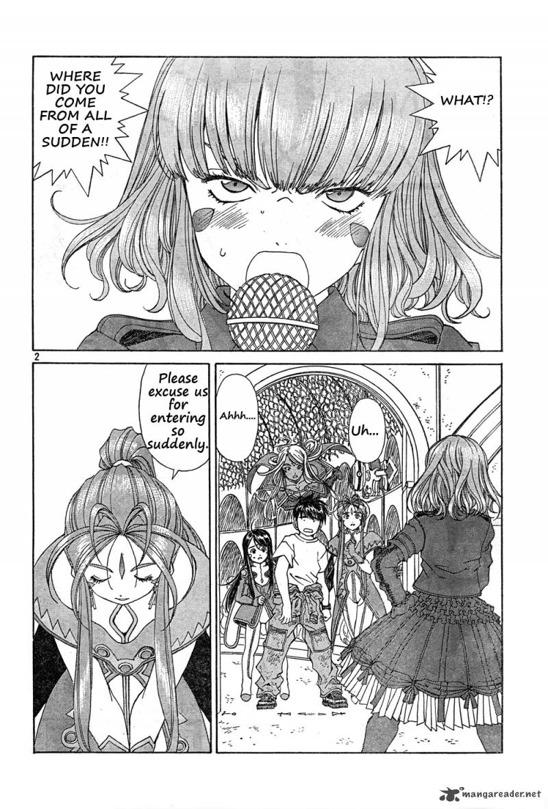 Ah My Goddess 269 2