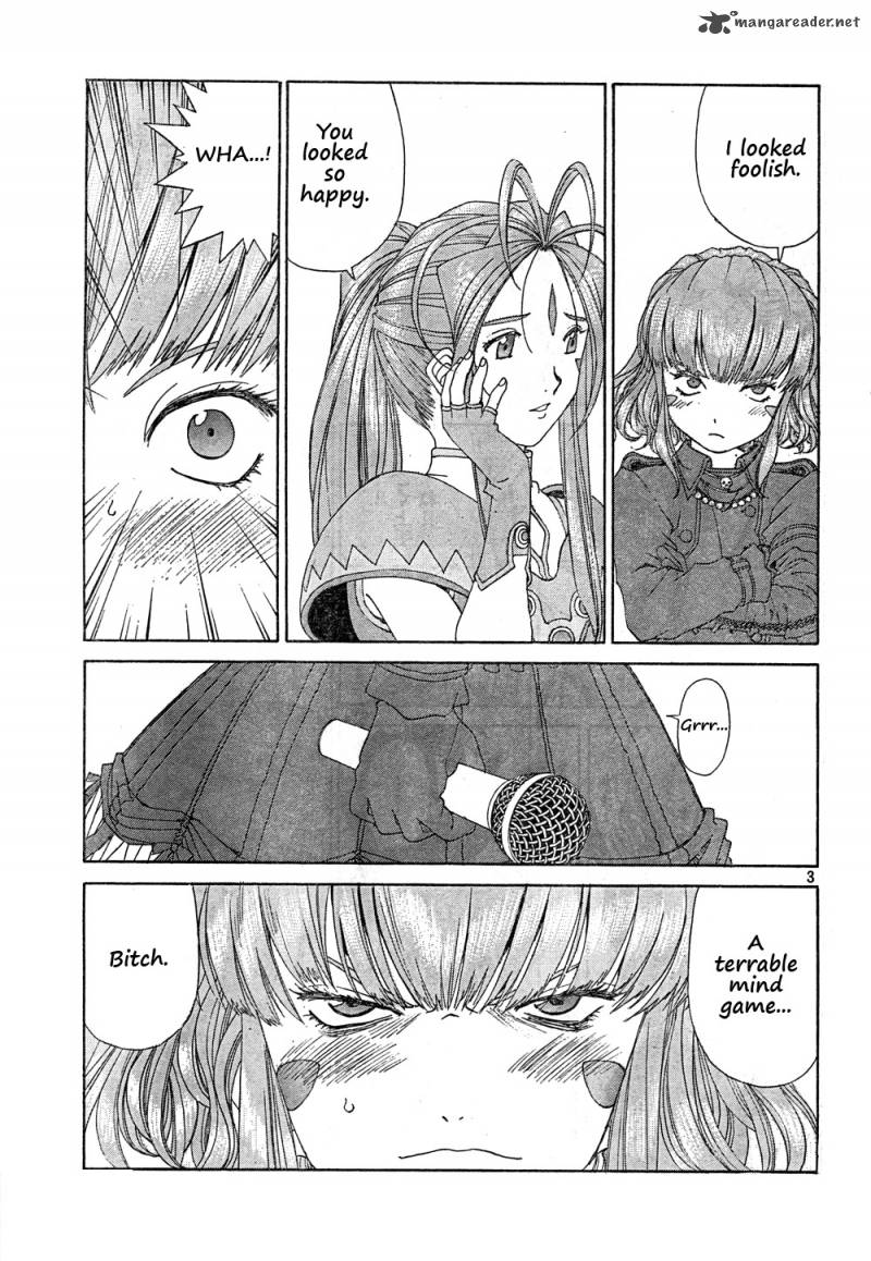 Ah My Goddess 269 3
