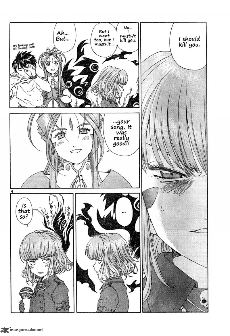 Ah My Goddess 269 4