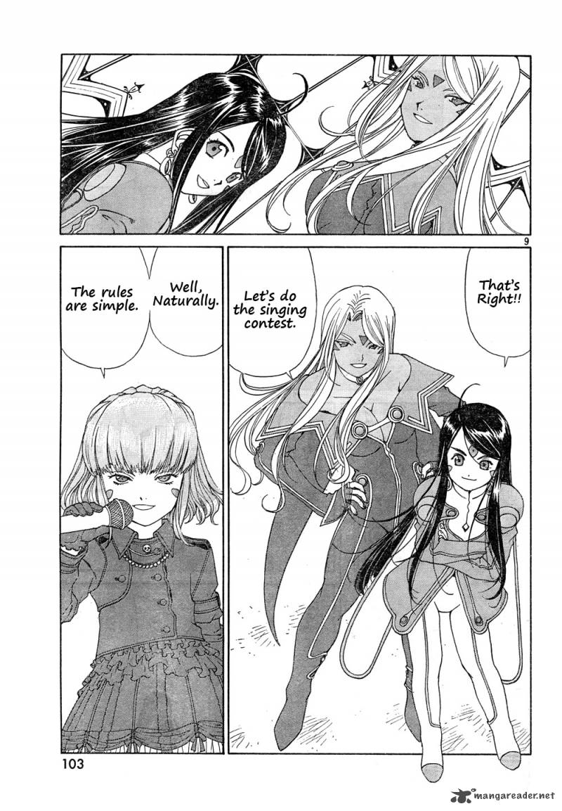 Ah My Goddess 269 9