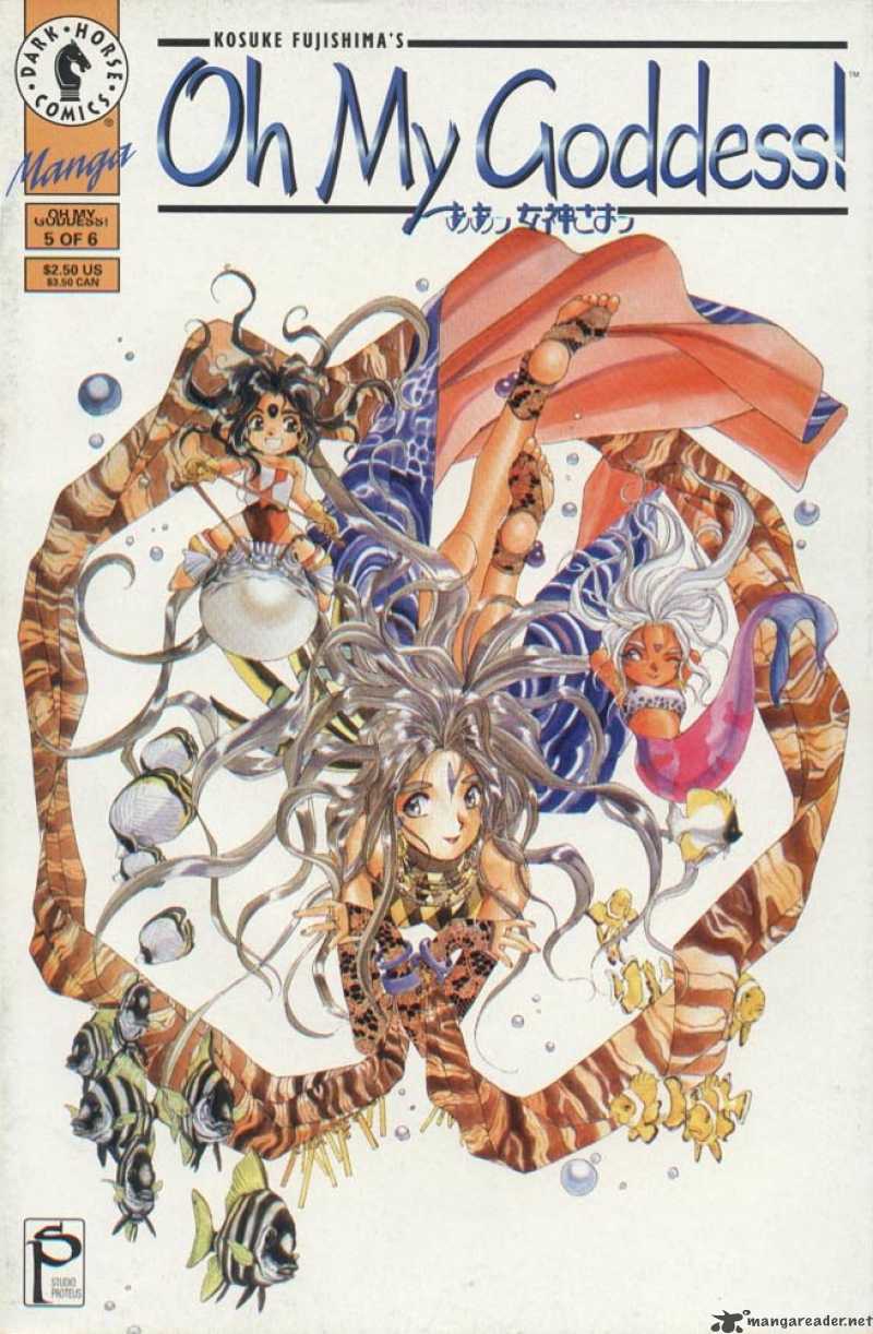 Ah My Goddess 27 1