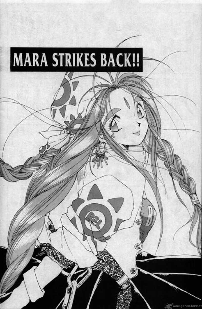 Ah My Goddess 27 2